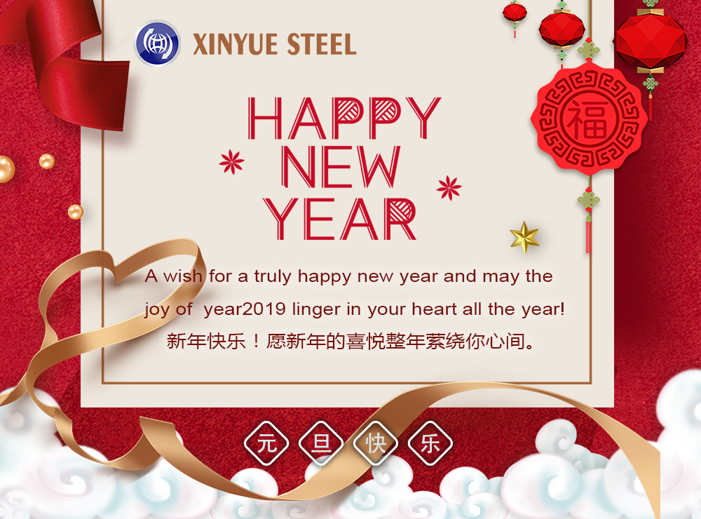 Best wishes for New Year’s Day to every customer